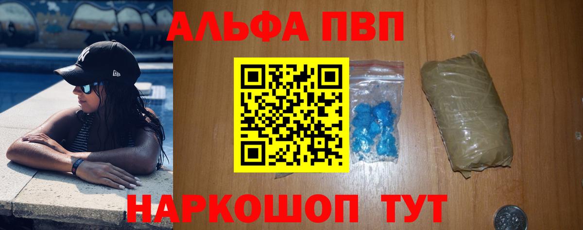 Alpha PVP крисы CK  Вход с VPN  Альфа ПВП СК  Alfa_PVP VHQ  Реж 