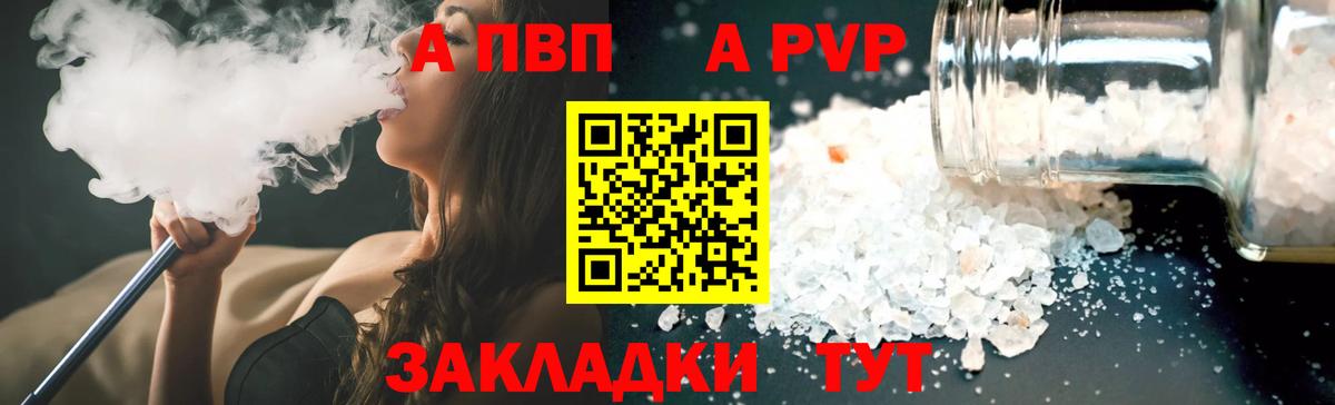 А ПВП СК Реж