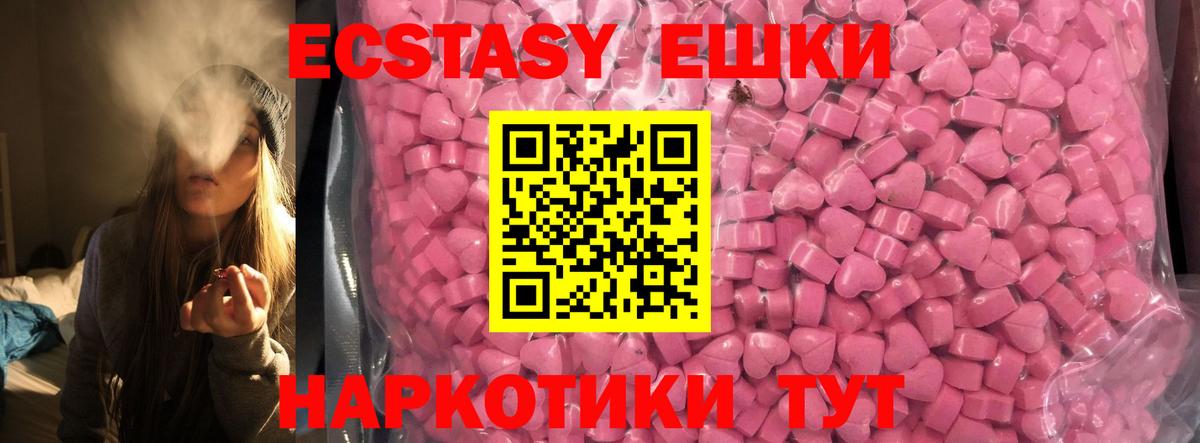 ЭКСТАЗИ 99% Реж