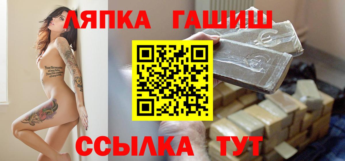 ГАШ Изолятор Реж