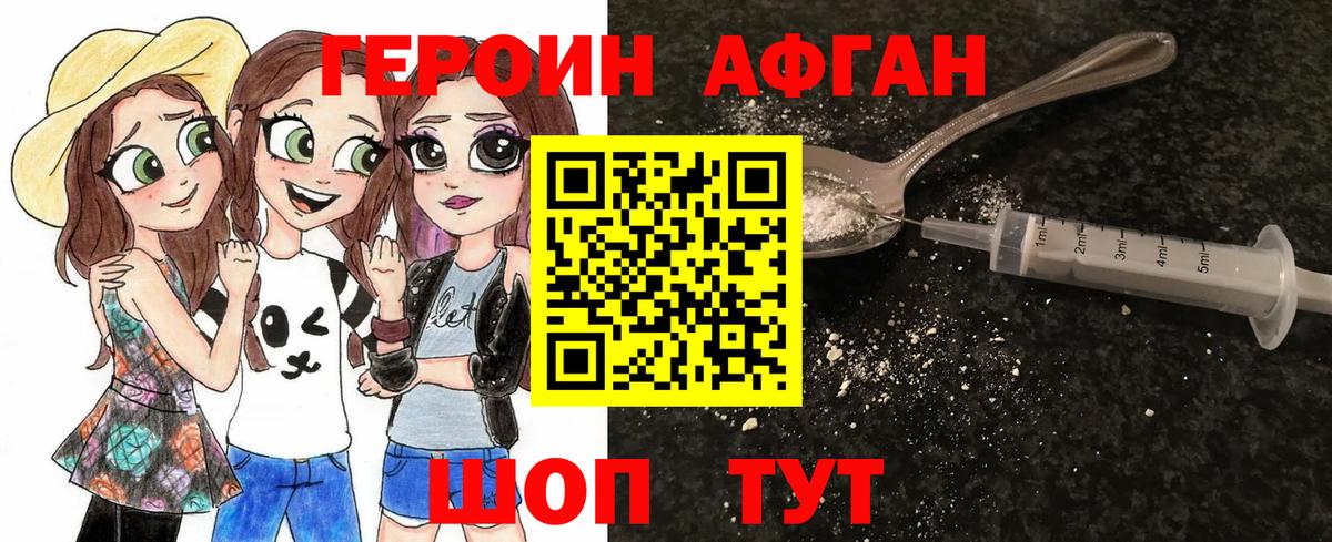 Героин  Героин Heroin  Вход с VPN  Реж 