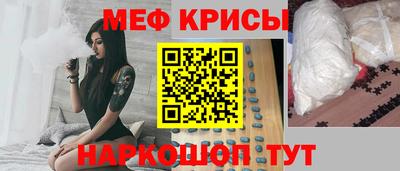 кристаллы Бузулук