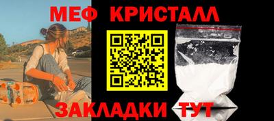кристаллы Бузулук