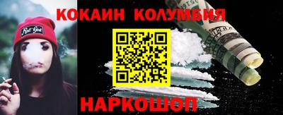 кристаллы Бузулук