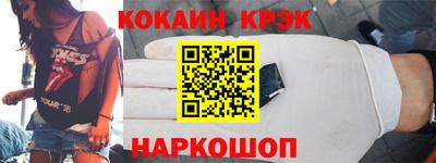 COCAINE Бугуруслан
