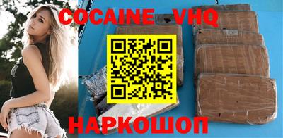 гашишное масло Будённовск