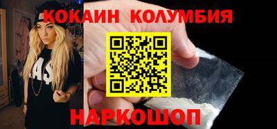 COCAINE Бугуруслан