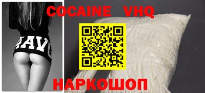 COCAINE Бугуруслан