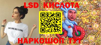 гашишное масло Будённовск