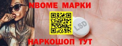 гашишное масло Будённовск