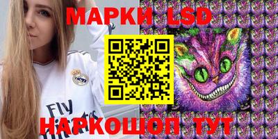 гашишное масло Будённовск