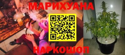 кристаллы Бузулук