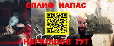 кристаллы Бузулук