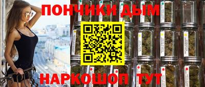 гашишное масло Будённовск