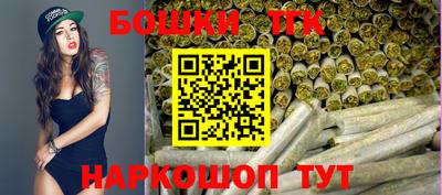 кристаллы Бузулук