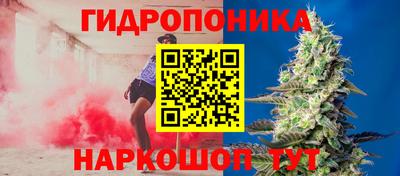 кристаллы Бузулук