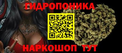 кристаллы Бузулук