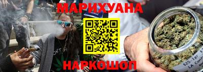 гашишное масло Будённовск