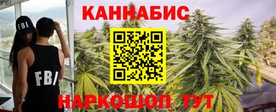 кристаллы Бузулук