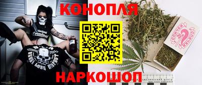 гашишное масло Будённовск