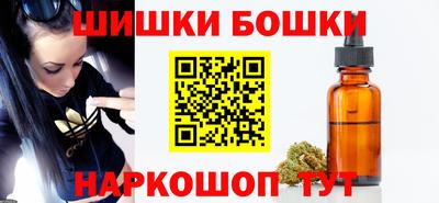 гашишное масло Будённовск