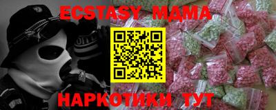 гашишное масло Будённовск