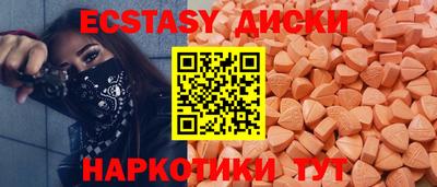 гашишное масло Будённовск
