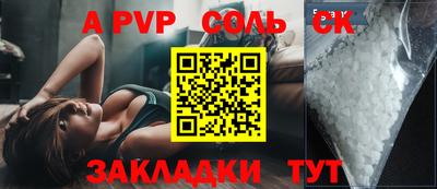 кристаллы Бузулук
