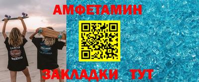 COCAINE Бугуруслан