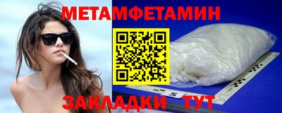 гашишное масло Будённовск