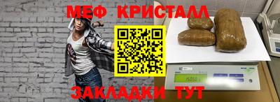 кристаллы Бузулук