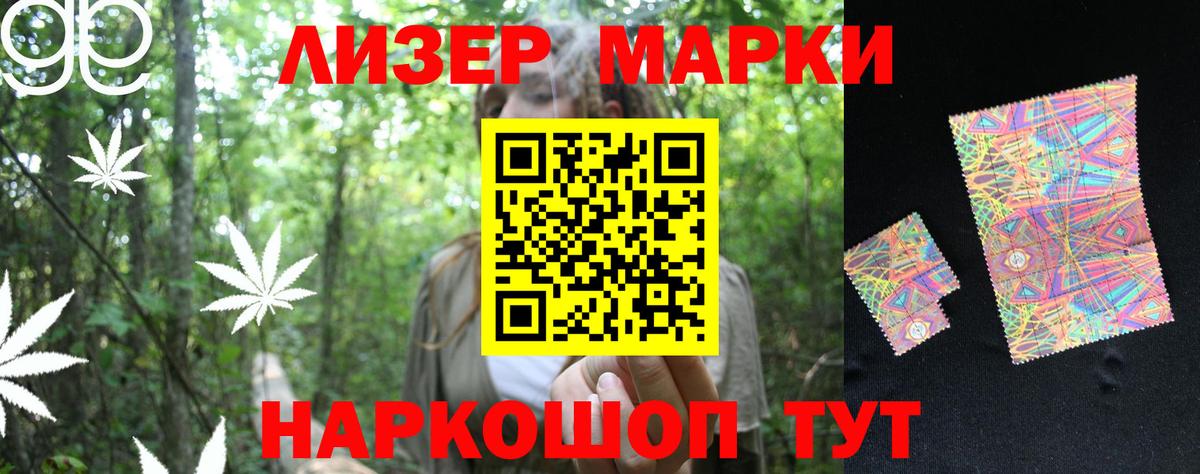 LSD-25 экстази ecstasy  Вход с VPN  ЛСД экстази кислота  Реж 