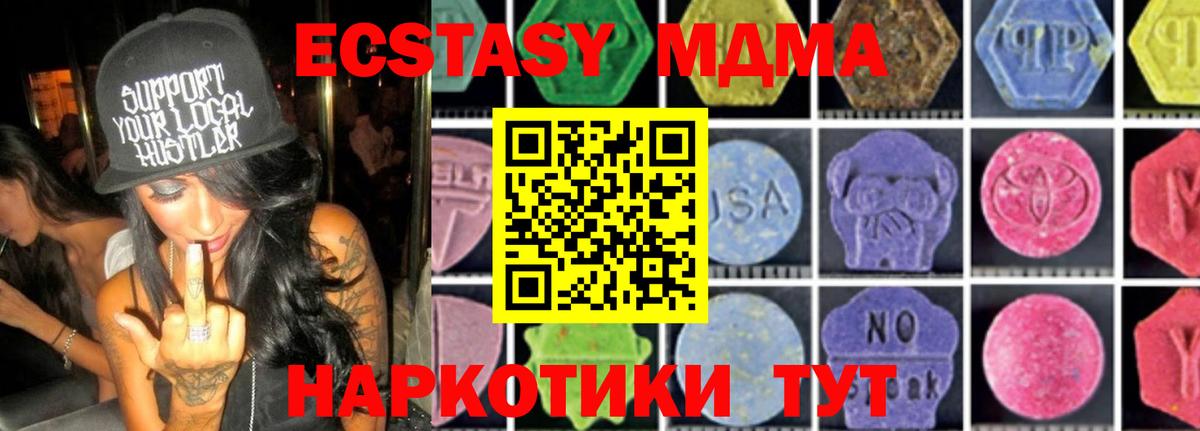 Реж  MDMA Molly  МДМА crystal  Вход с VPN 