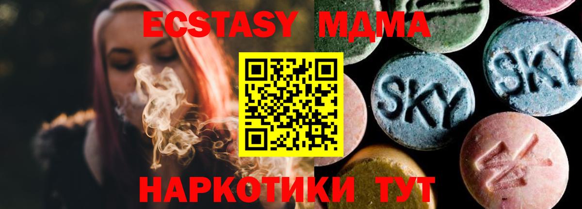 MDMA Molly Реж