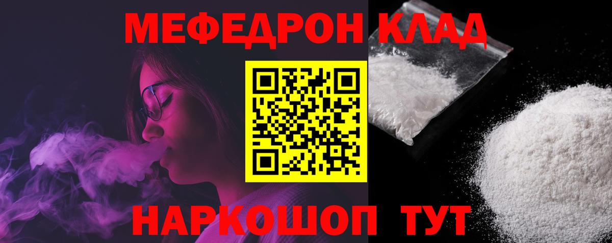 МЕФ  Реж