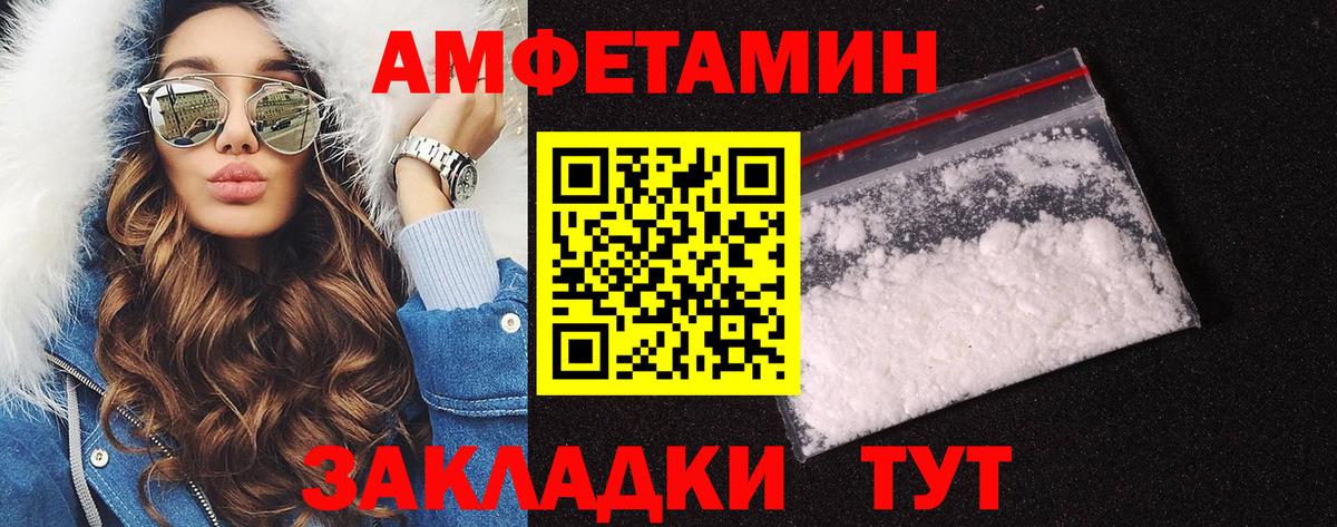 Реж  Метамфетамин винт  Вход с VPN 