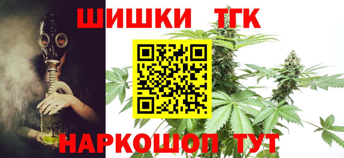 Реж  МАРИХУАНА OG Kush  Бошки Шишки гибрид  Вход с VPN  МАРИХУАНА LSD WEED 